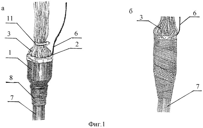 Универсальная водогазонепроницаемая муфта для телефонных кабелей связи с пластмассовой изоляцией жил (патент 2284080)