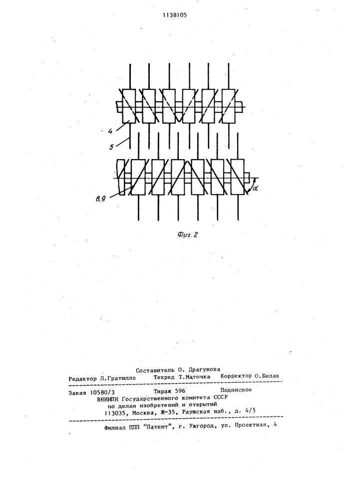 Электроплазмолизатор для растительного сырья (патент 1138105)