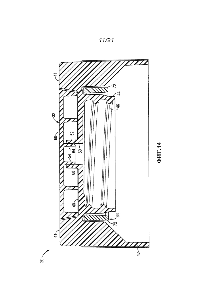 Укупорочное средство с крышкой и подвижной защелкивающей системой (патент 2633263)