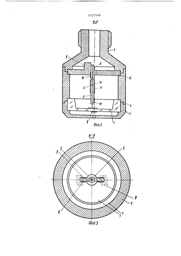 Датчик давления (патент 1525508)