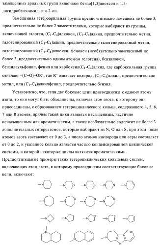 Новые ингибиторы 17 -гидроксистероид-дегидрогеназы типа i (патент 2369614)