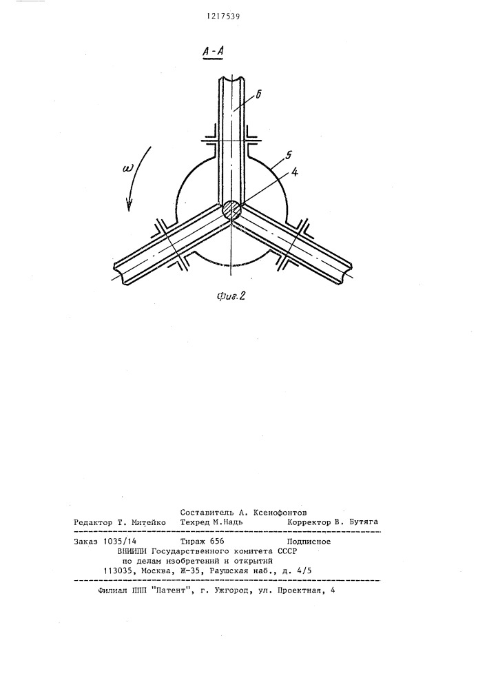 Способ изготовления упругих элементов из проволочного материала (патент 1217539)