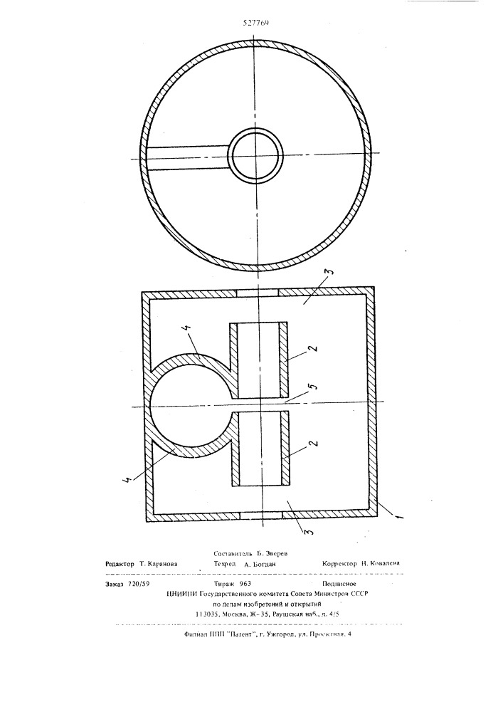 Объемный резонатор для несинусоидальной периодической формы сигнала (патент 527769)