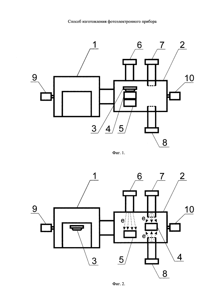 Способ изготовления фотоэлектронного прибора (патент 2624910)