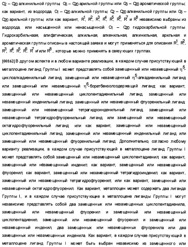 Олигомеризация альфа-олефинов с применением каталитических систем металлоцен-тск и применение полученных полиальфаолефинов для получения смазывающих смесей (патент 2510404)