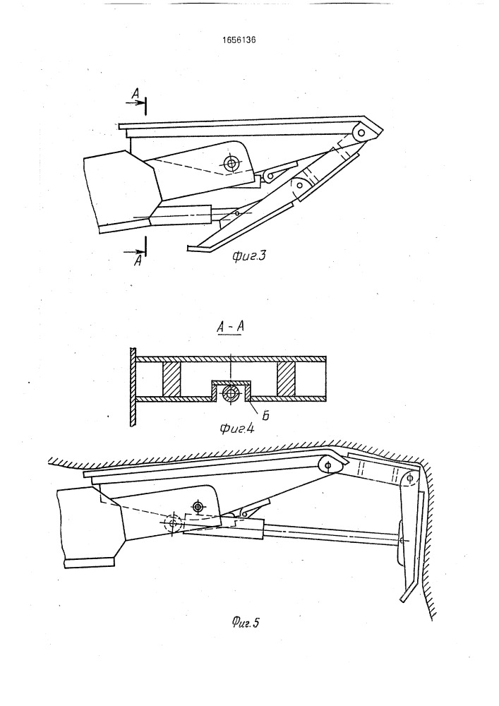 Устройство для крепления забоя (патент 1656136)