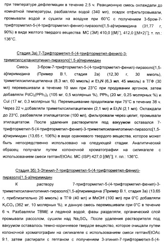 Производные ацетиленил-пиразоло-пиримидина в качестве антагонистов mglur2 (патент 2412943)