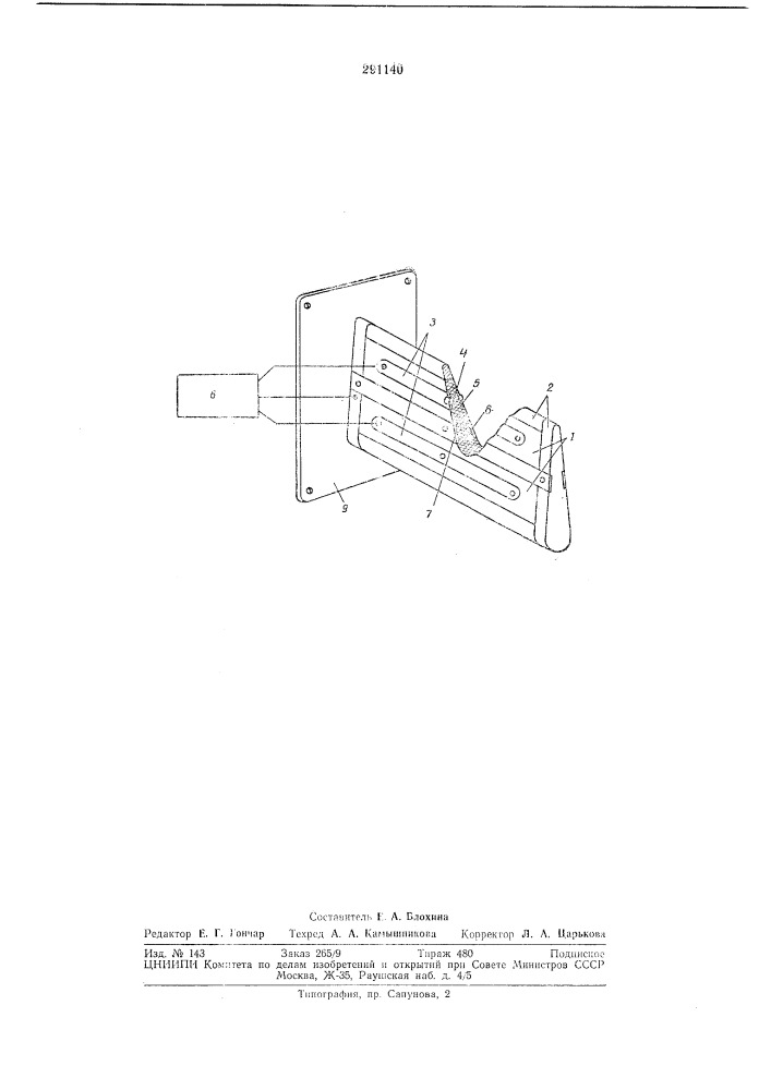 Устройство для измерения влажности сыпучегоматериала (патент 291140)