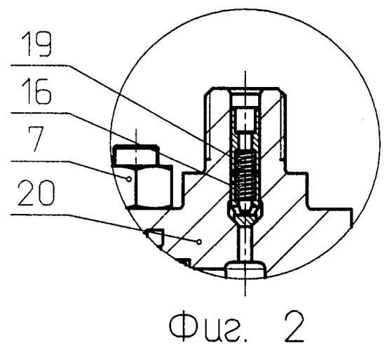 Топливный насос высокого давления (патент 2369767)