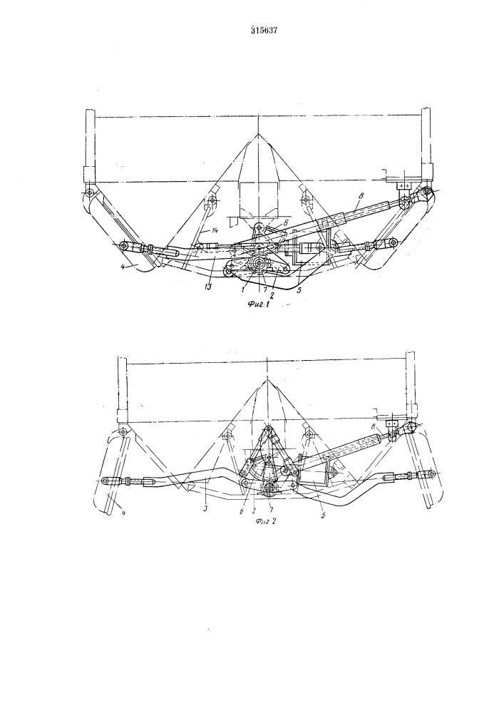 Механизм открывания и закрывания крышек (патент 315637)