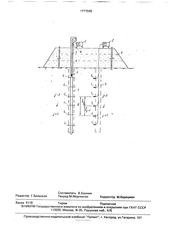 Способ определения фильтрационных характеристик грунта (патент 1777045)