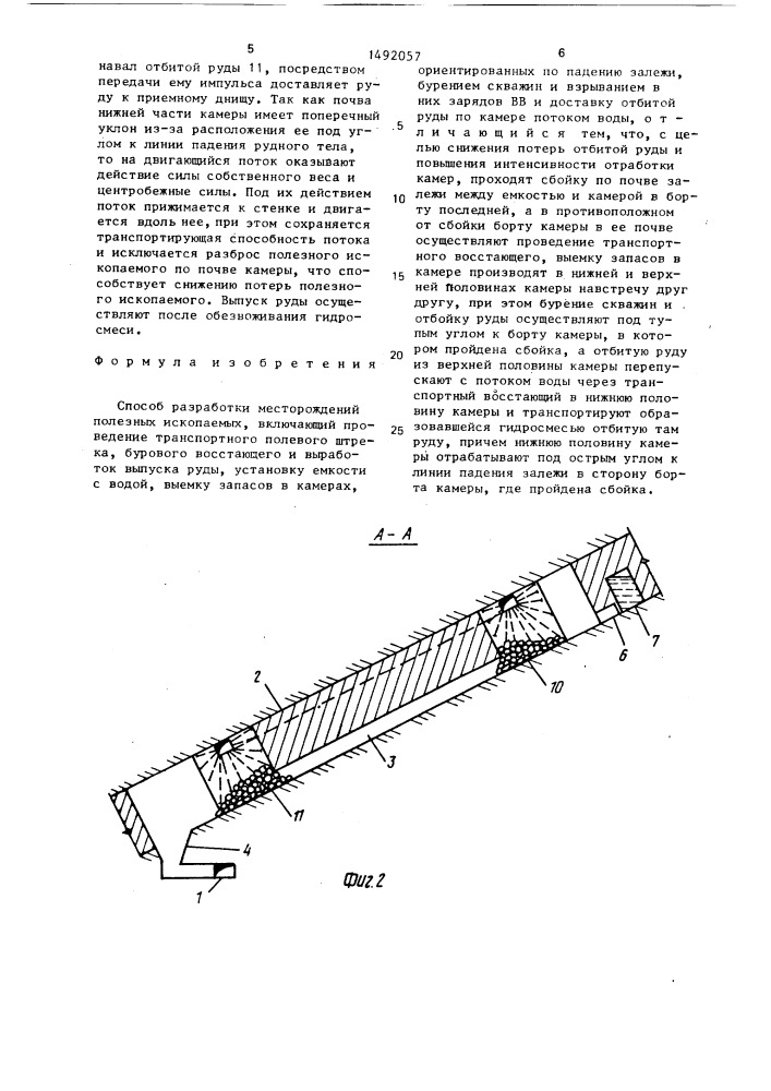 Способ разработки месторождений полезных ископаемых (патент 1492057)
