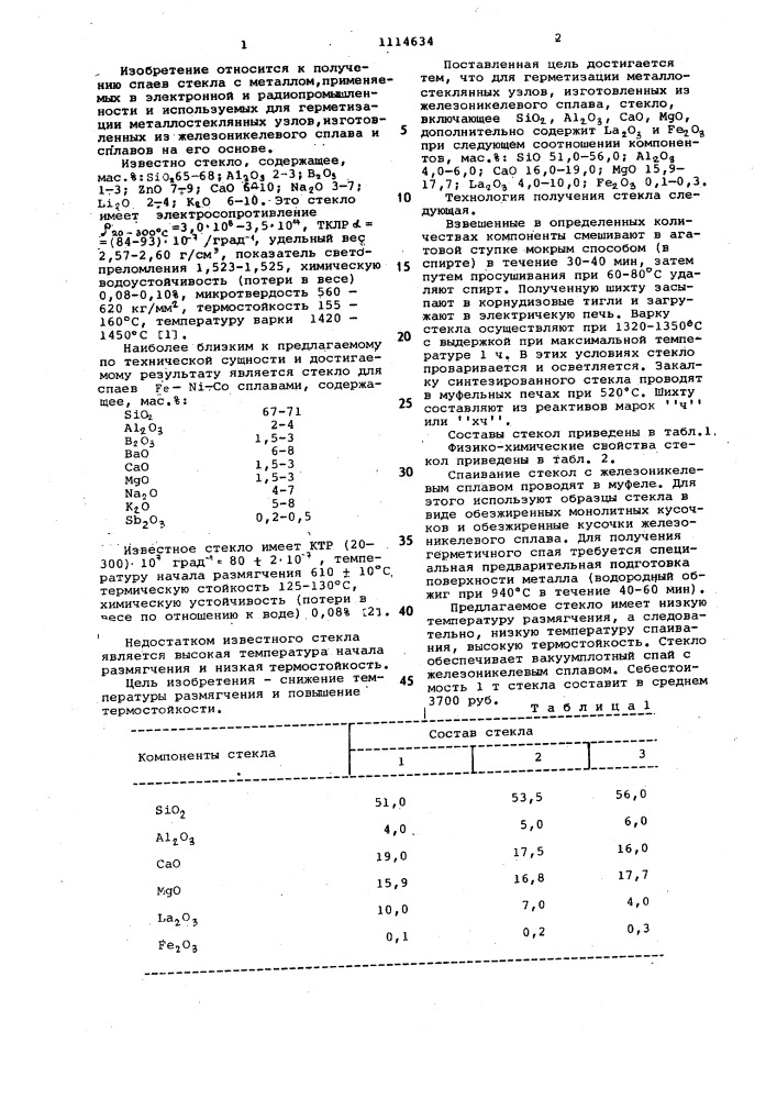 Стекло для герметизации металлостеклянных узлов, изготовленных из железоникелевого сплава (патент 1114634)