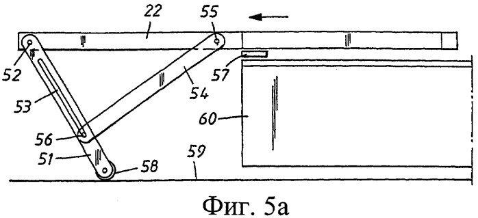 Торговый блок (патент 2310363)