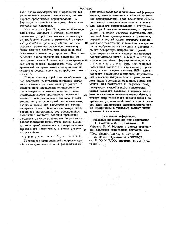 Устройство калиброванной задержки случайных импульсных сигналов (патент 957420)