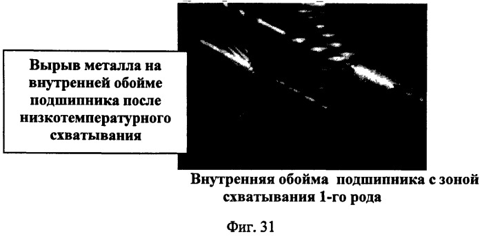 Устройство для прогнозирования остаточного ресурса при неразрушающем контроле; определения крупных потенциально опасных дефектов; выявления зон хрупкого разрушения; определения изменения зон фазового состава. (патент 2511074)