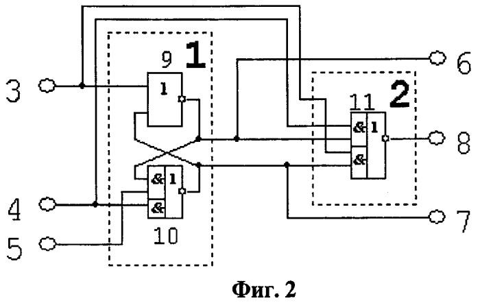 Однотактный самосинхронный rs-триггер с предустановкой (патент 2390092)