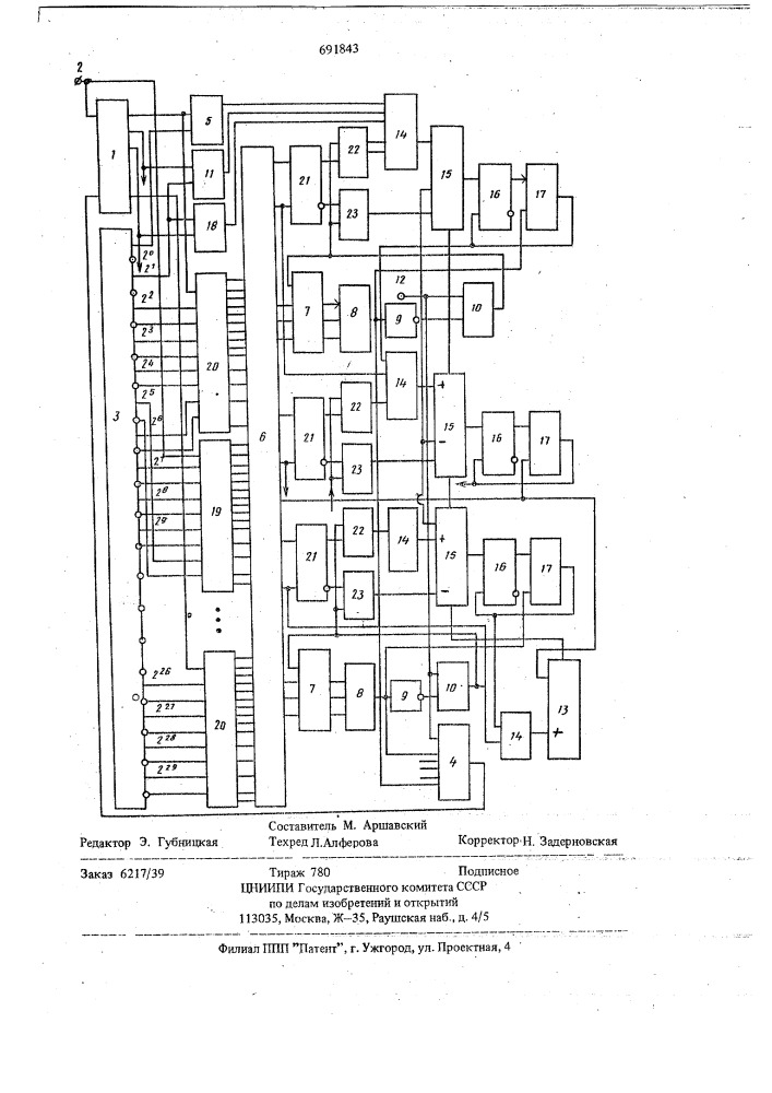 Преобразователь двоичного кода в двоично-десятичный (патент 691843)