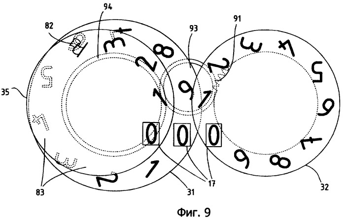 Часы с многофункциональным устройством отображения (патент 2385478)