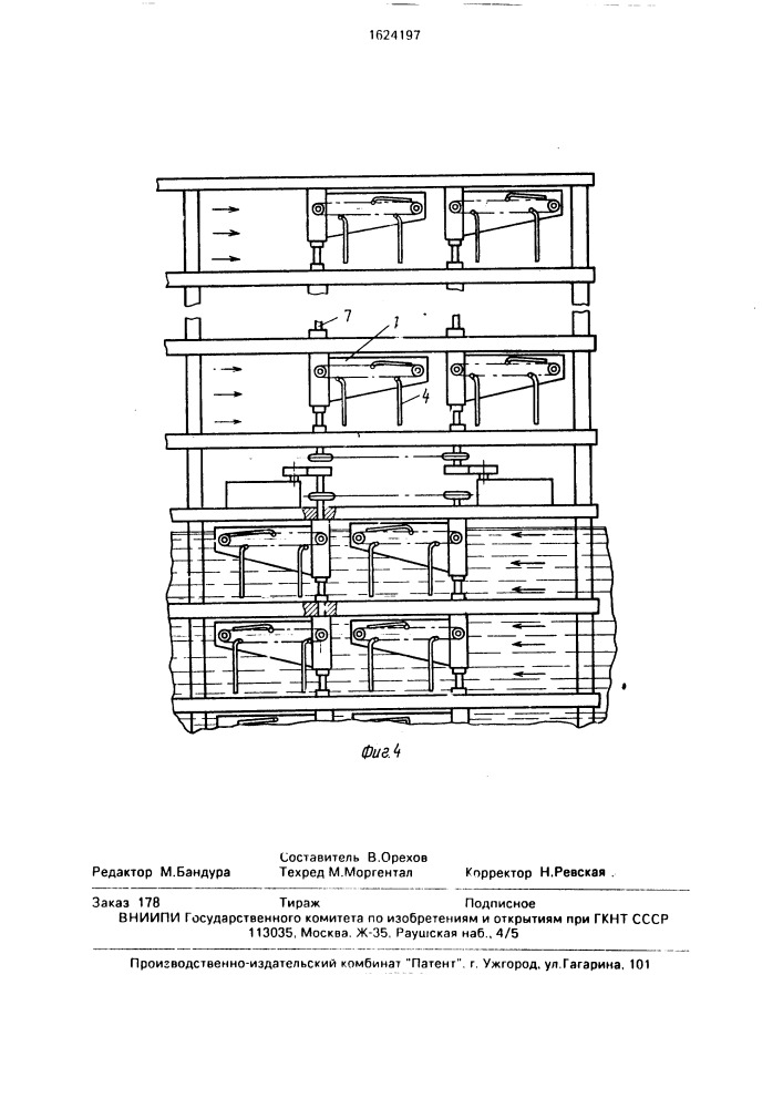 Установка для утилизации энергии текучей среды (патент 1624197)