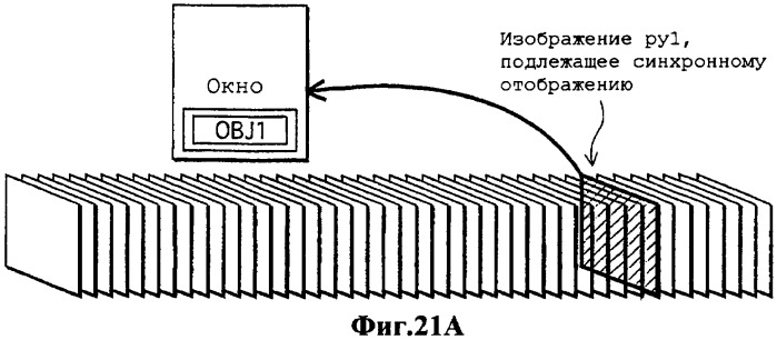 Носитель записи, устройство записи, устройство воспроизведения, способ записи, способ воспроизведения. (патент 2442290)