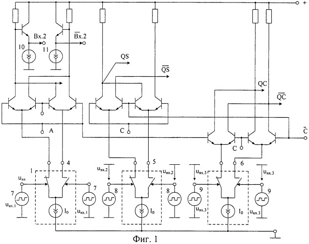 Одноразрядный полный сумматор с многозначным внутренним представлением сигналов (патент 2504074)