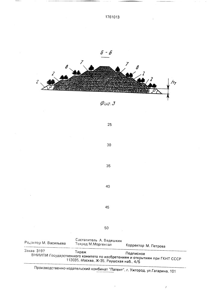 Способ рекультивации негорящих шахтных террикоников (патент 1761013)