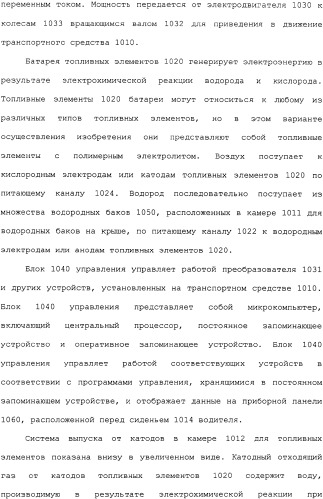 Транспортное средство (варианты) (патент 2330767)