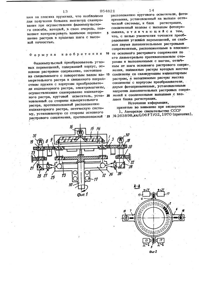 Фазоимпульсный преобразователь угловых перемещений (патент 954821)