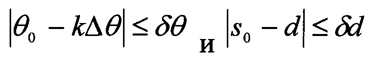 Способ комплексной калибровки пеленгатора - корреляционного интерферометра на мобильном носителе (патент 2640354)