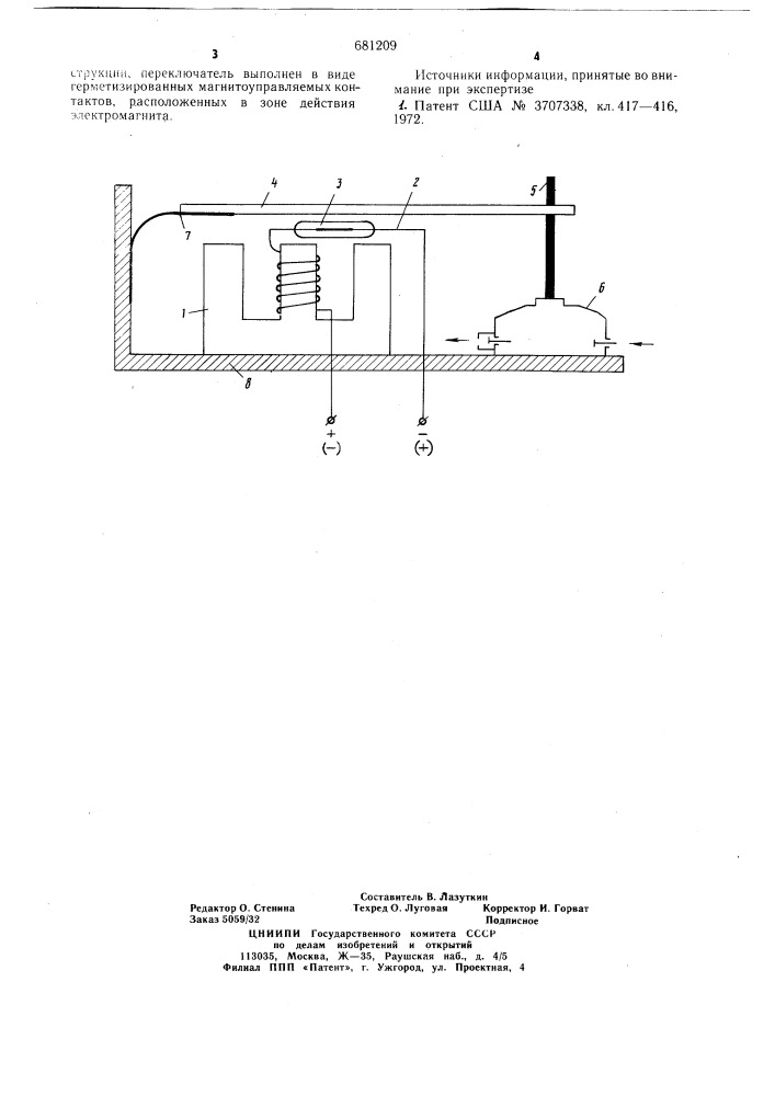 Электромагнитный привод компрессора (патент 681209)