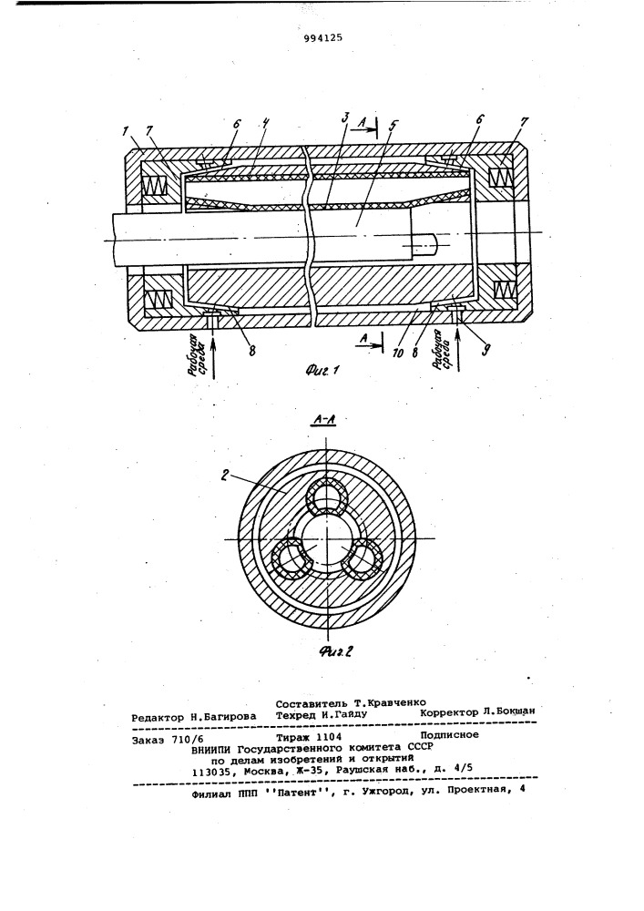 Направляющее пневматическое устройство (патент 994125)