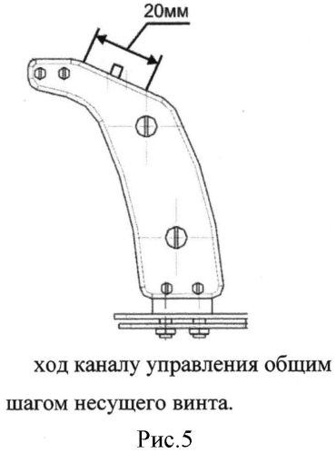 Многоканальный орган управления летательным аппаратом (патент 2559188)