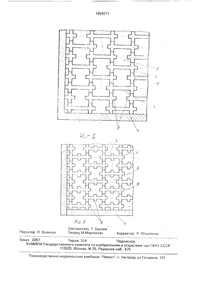 Насадка регенератора стекловаренной печи (патент 1654271)