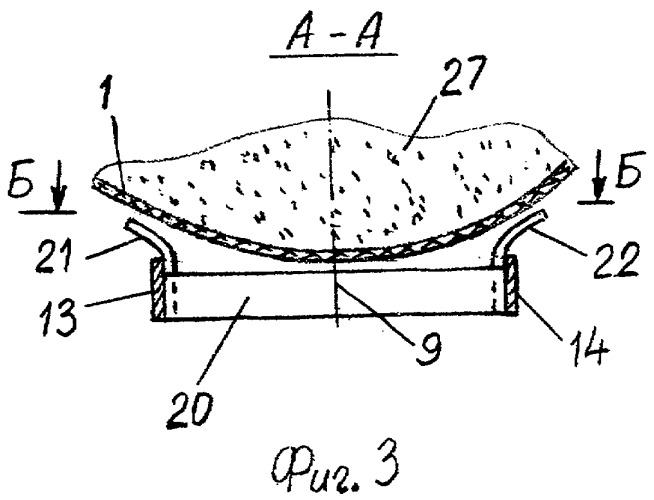 Наклонный конвейер с подвесной лентой (патент 2281900)