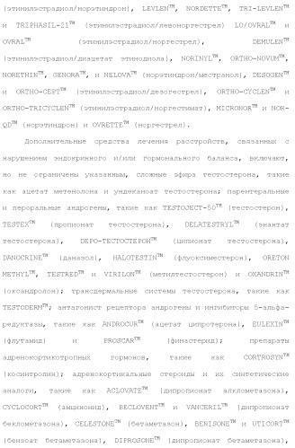 Слитые белки альбумина (патент 2369404)