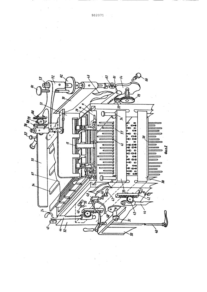 Устройство для вырубки заготовокиз листовых материалов (патент 802071)
