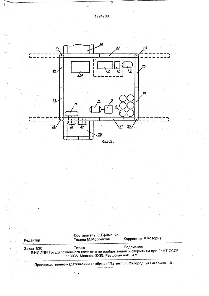 Станция высокого газового давления для энергоснабжения установок газовой экструзии (патент 1794200)