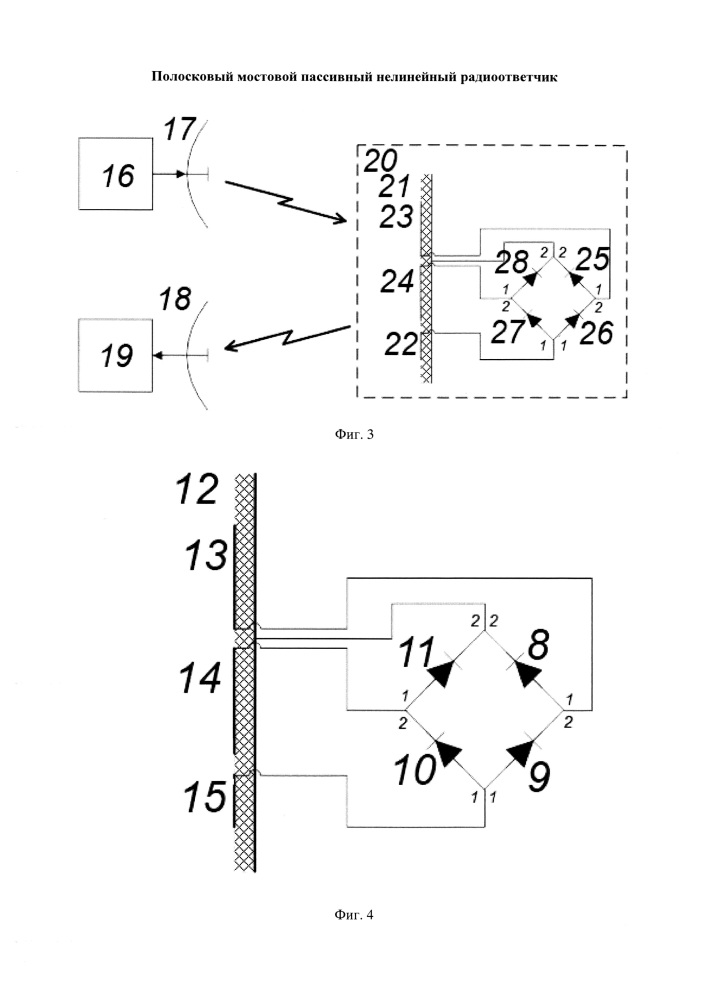 Полосковый мостовой пассивный нелинейный радиоответчик (патент 2652150)