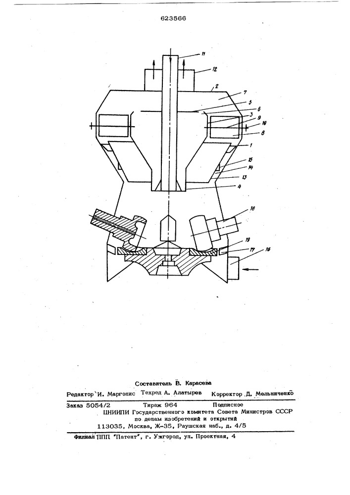 Сепаратор мельницы для приготовления поршкообразных материалов (патент 623566)