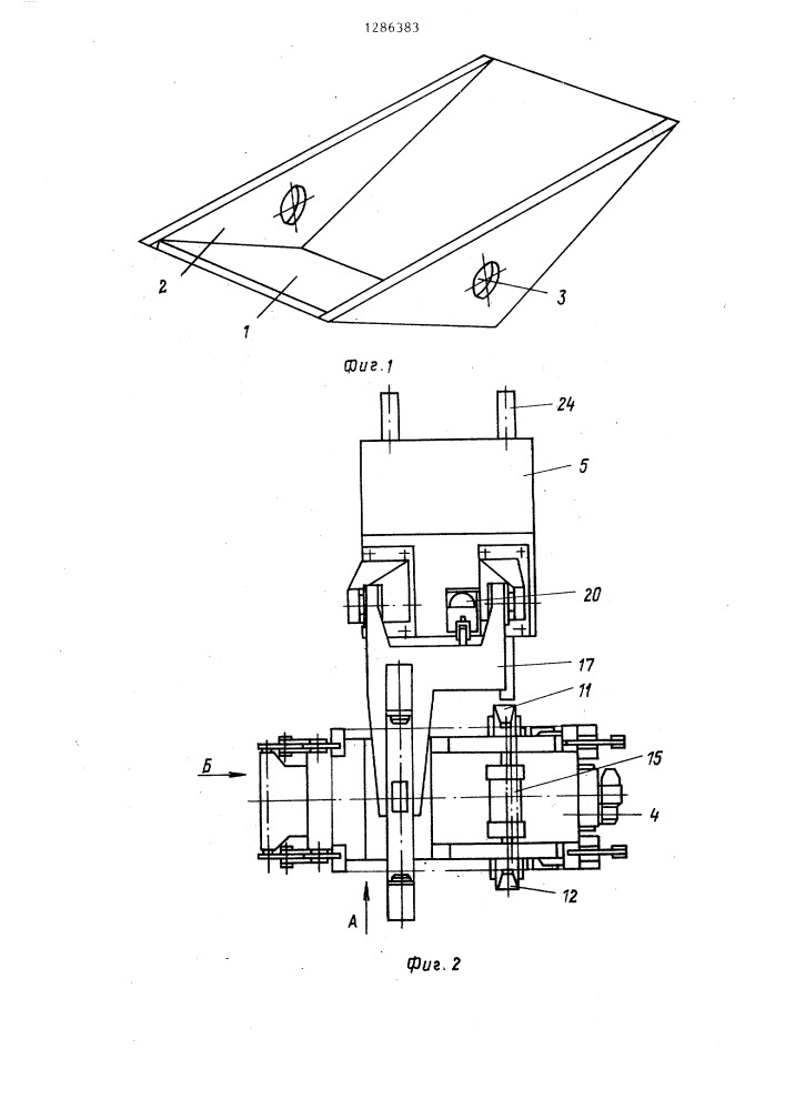 Способ сборки и сварки металлоконструкций (патент 1286383)