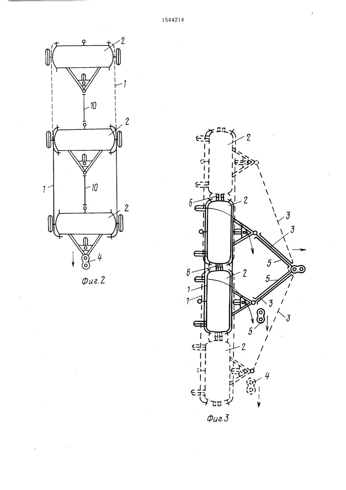 Сцепка для сельскохозяйственных машин (патент 1544214)