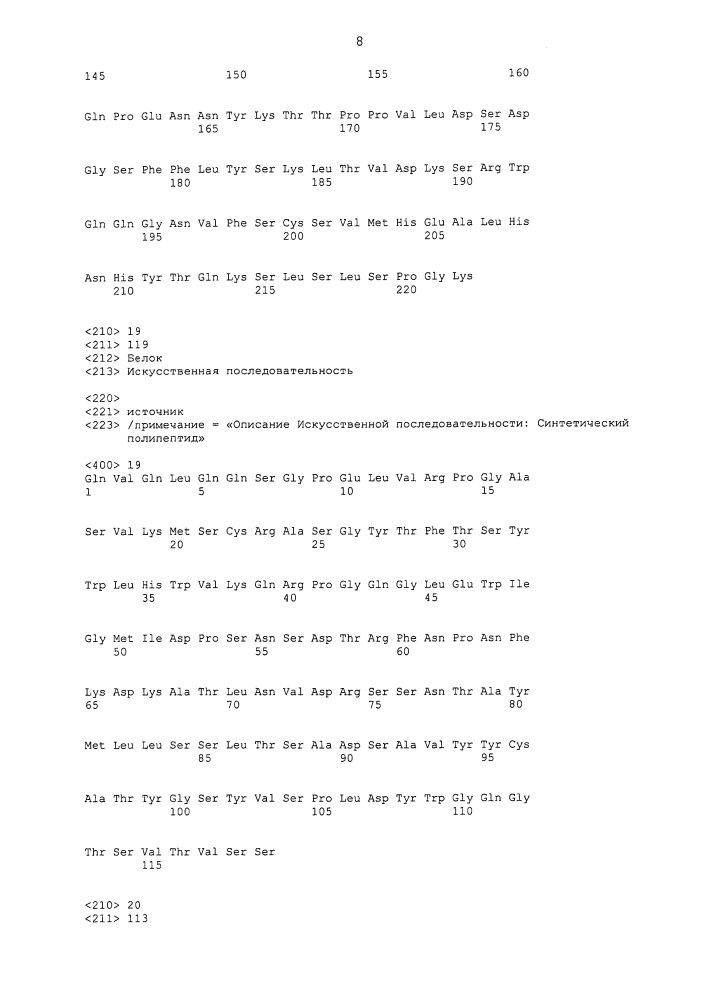 Комбинированная терапия антагонистами с-мет и egfr (патент 2601892)