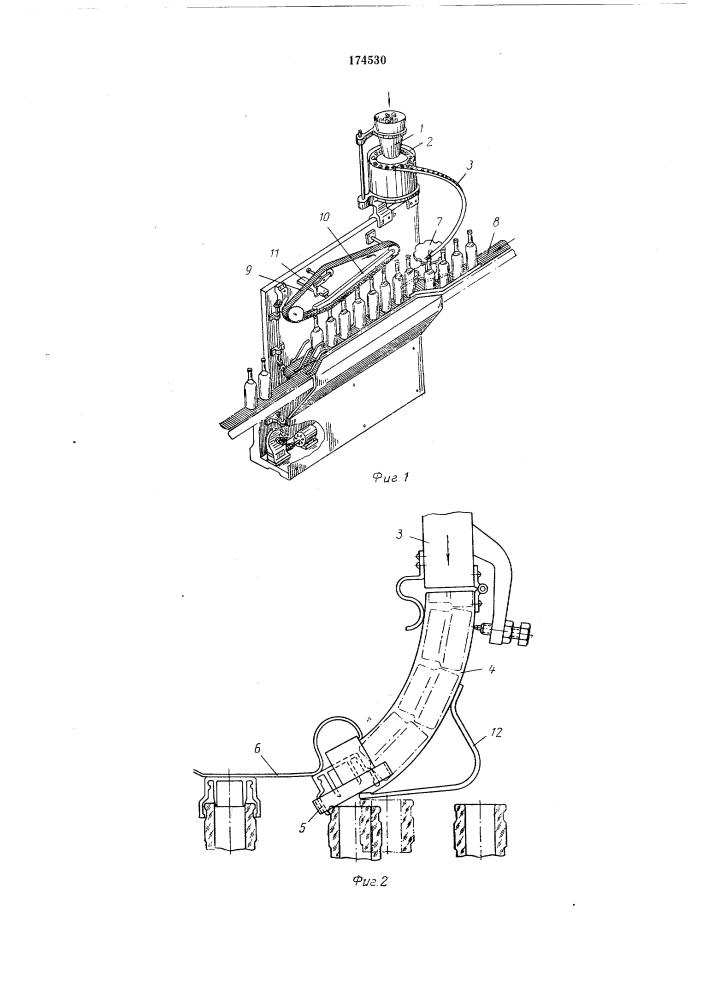 Устройство для укупорки тары (патент 174530)