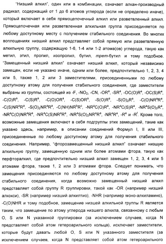 Соединения, активные в отношении ppar (рецепторов активаторов пролиферации пероксисом) (патент 2419618)