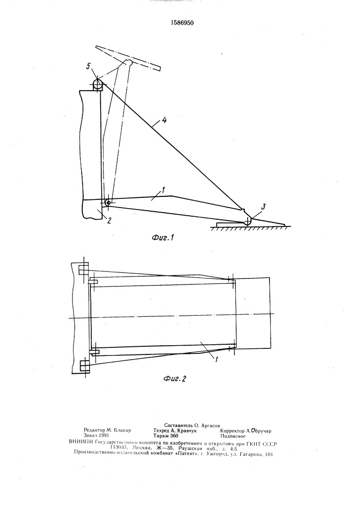 Аппарельное устройство (патент 1586950)