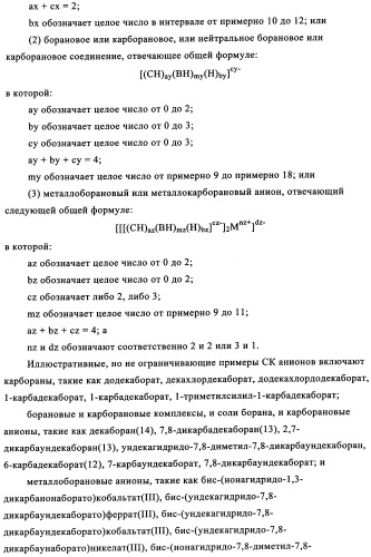Сополимеры с новыми распределениями последовательностей (патент 2349607)