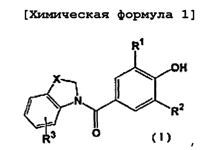 Новое производное фенола (патент 2536689)