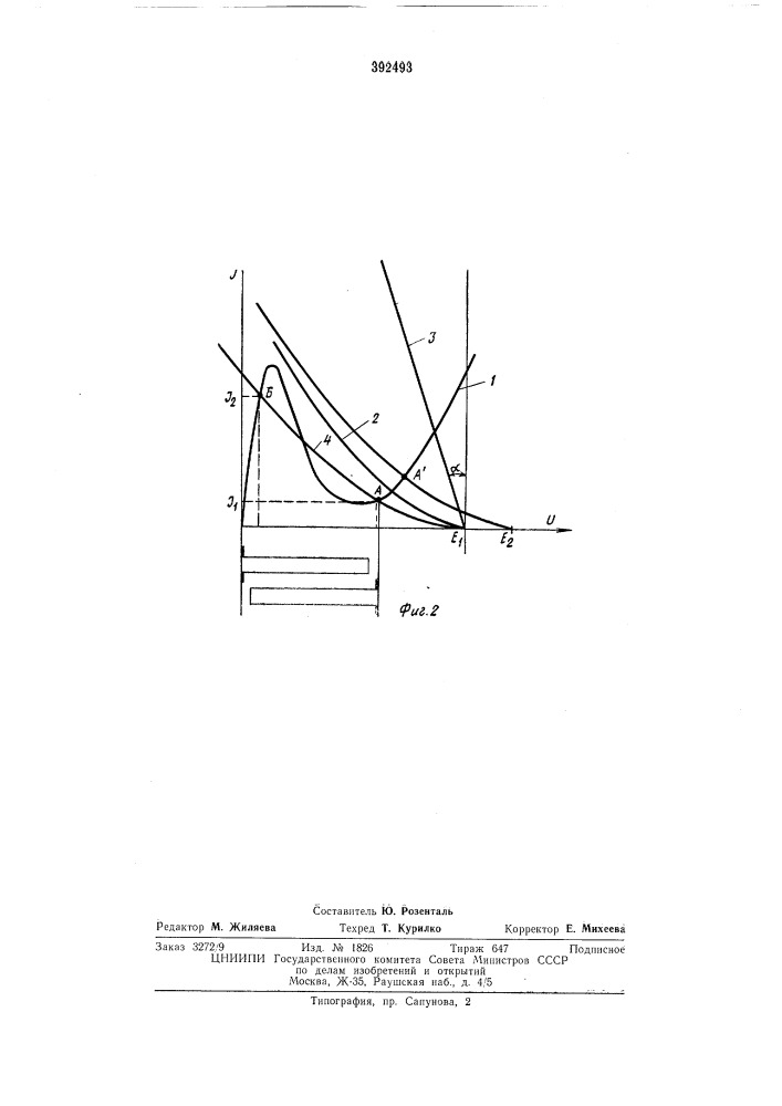 Матричная индикаторная панель (патент 392493)