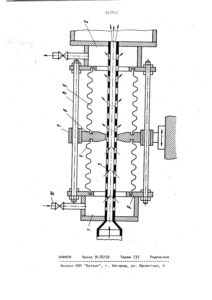 Устройство для управления сверхзвуковыми потоками (патент 977852)